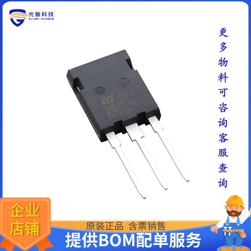 STGYA120M65DF2AG晶体管IGBT TRENCH FS 650V 160A MAX247