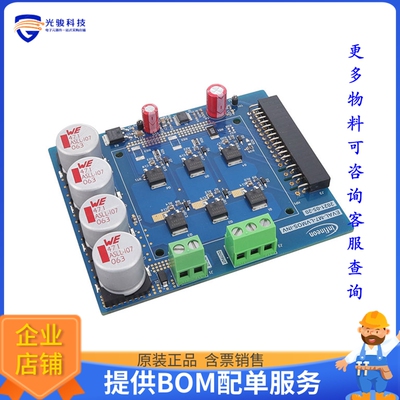 EVALM7LVMOSINVTOBO1【EVAL BOARD FOR IPD033N06N】评估和演示