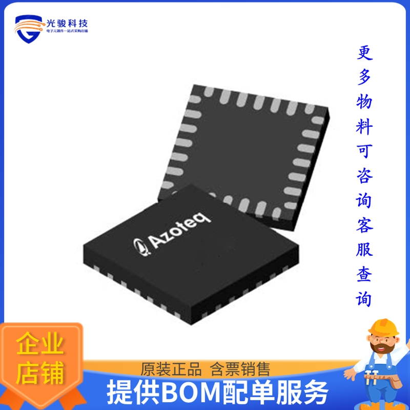 IQS525-BL-QNR《接口芯片25CH. TRACKPAD/TOUCH SCREEN CONT》