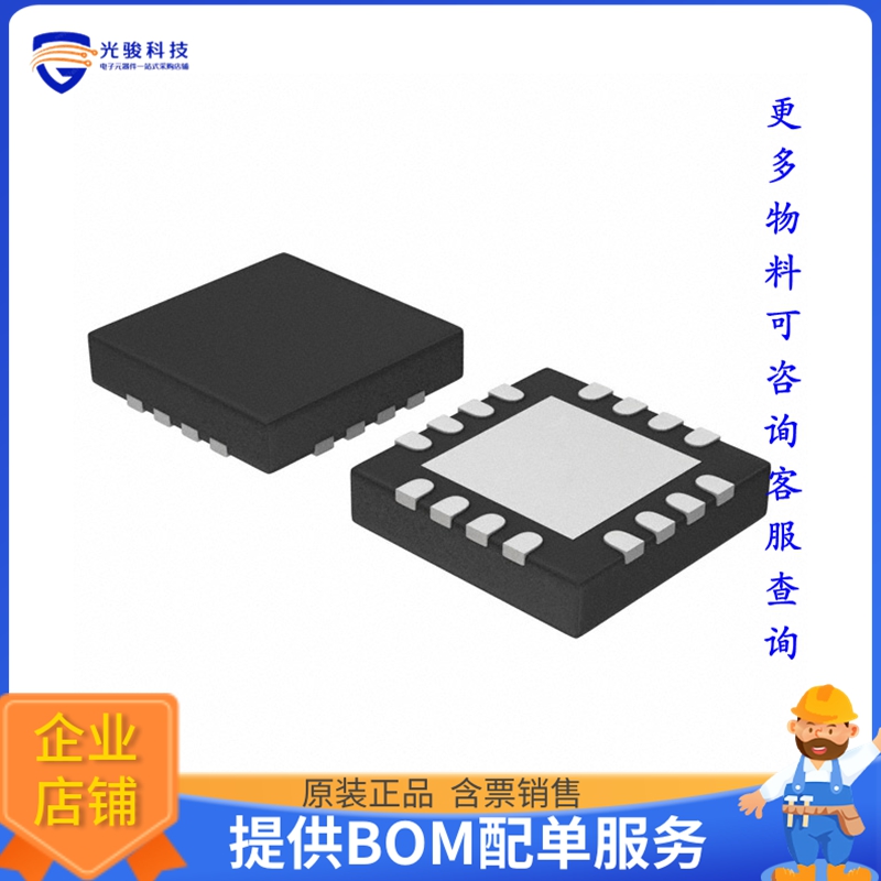 SIP12108DMP-T1GE4电源芯片《IC REG BUCK ADJ 5A 16MLP》