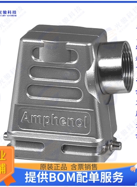 C146 10G006 506 8连接器 CONN HOOD SIDE ENTRY SZE6 PG21