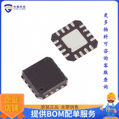 MAX4691EGE+《接口芯片IC MUX 8:1 70OHM 16QFN》
