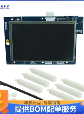 MCIMX51LCD【DAUGHTER LCD WVGA I.MX51】开发板、编程器配件