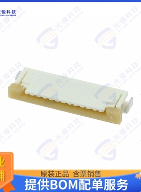 522071233连接器 CONN FFC FPC TOP 12POS 1MM R/A