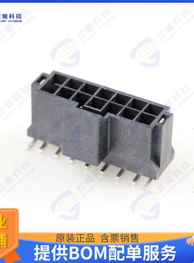1054291114 连接器CONN HEADER SMD 14POS 2.5MM