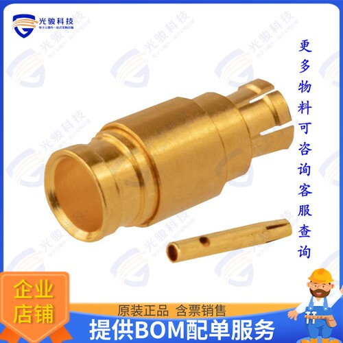 125-0693-001 连接器SMPM FEMALE, FLEXIBLE/SEMI-RIGID