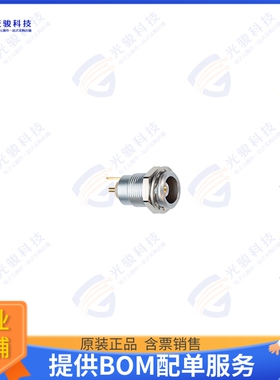 ERN.0S.650.CTL 连接器CONN TRIAX RCPT STR 50OHM SOLDER