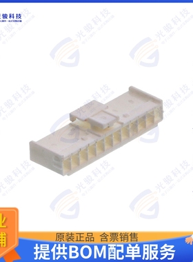 511631200 连接器CONN RCPT HSG 12POS 2.50MM