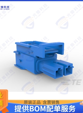 8-2378159-2 连接器POWER VERSA-LOCK PLUG, 1X2 KEY H