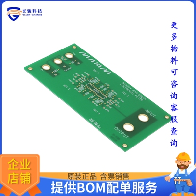 MAX274EVKIT-DIP+[EVAL BOARD FOR MAX274]评估板