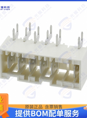 1955660-7 连接器CONN HEADER R/A 7POS 5MM