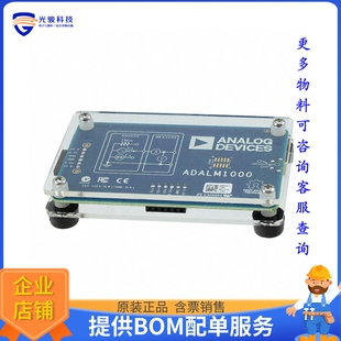 ADALM1000【EVAL MODULE ACTIVE LEARNING】评估和演示板套件