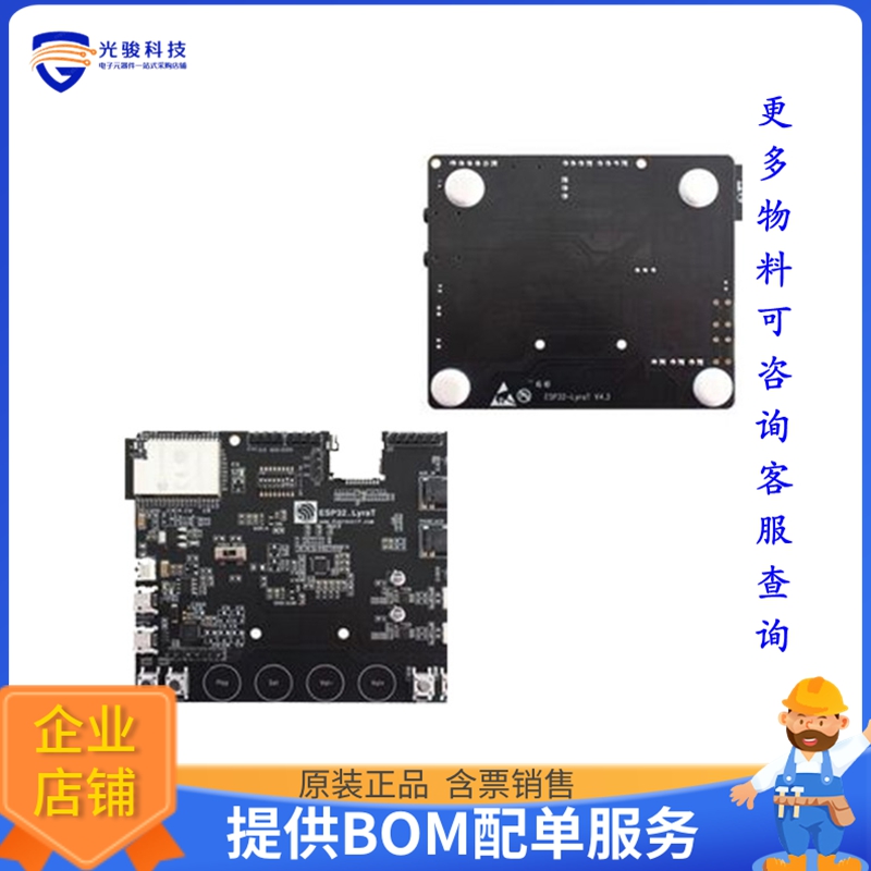 ESP32-LYRAT【ESP32 AUDIO DEVELOPMENT BOARD】射频评估板开发