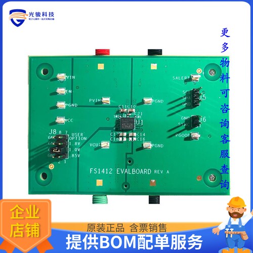 EV1412-0600-A[EVAL BOARD FOR FS1412]评估板