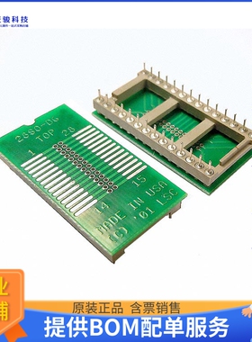 PA-SOD6SM18-28【ADAPTER 28SOIC TO 28DIP 600MIL】可编程适配