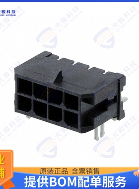 430450808 连接器CONN HEADER SMD R/A 8POS 3MM