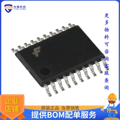 74LVTH240MTCX逻辑芯片《IC BUFFER INVERT 3.6V 20TSSOP》