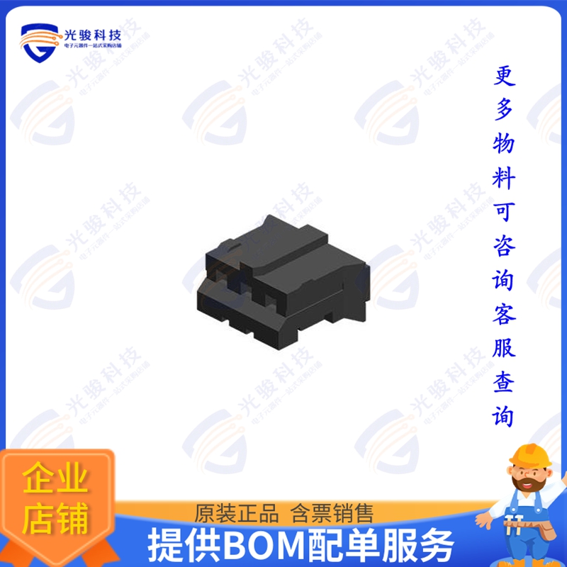 50389-005H0H0-001 连接器5P, 2.0MM WTB CONN HOUSING