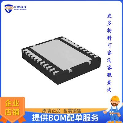 CSD95491Q5MCT电源芯片《IC HALF BRIDGE DRIVER 60A 12VSON》