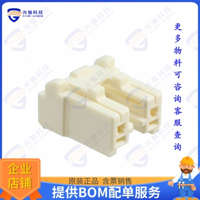 1747050-1 连接器CONN PLUG HSG 2POS 7.80MM