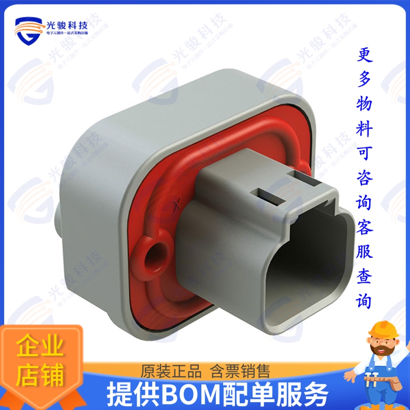 AT15-2P-BM03 连接器CONN HEADER VERT 2POS