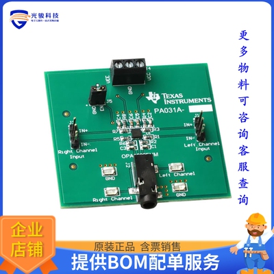 OPA1622EVM【EVALUATION MODULE】运算放大器评估板