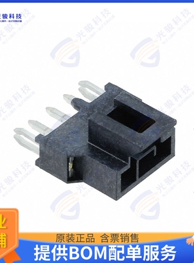 1053111203 连接器CONN HEADER VERT 3POS 2.5MM