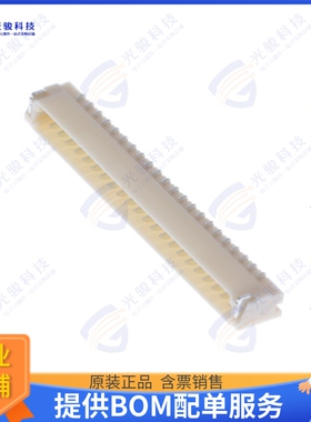 SM22B-XSRS-ETB(LF)(SN) 连接器CONN HEADER SMD R/A 22POS 0.6MM