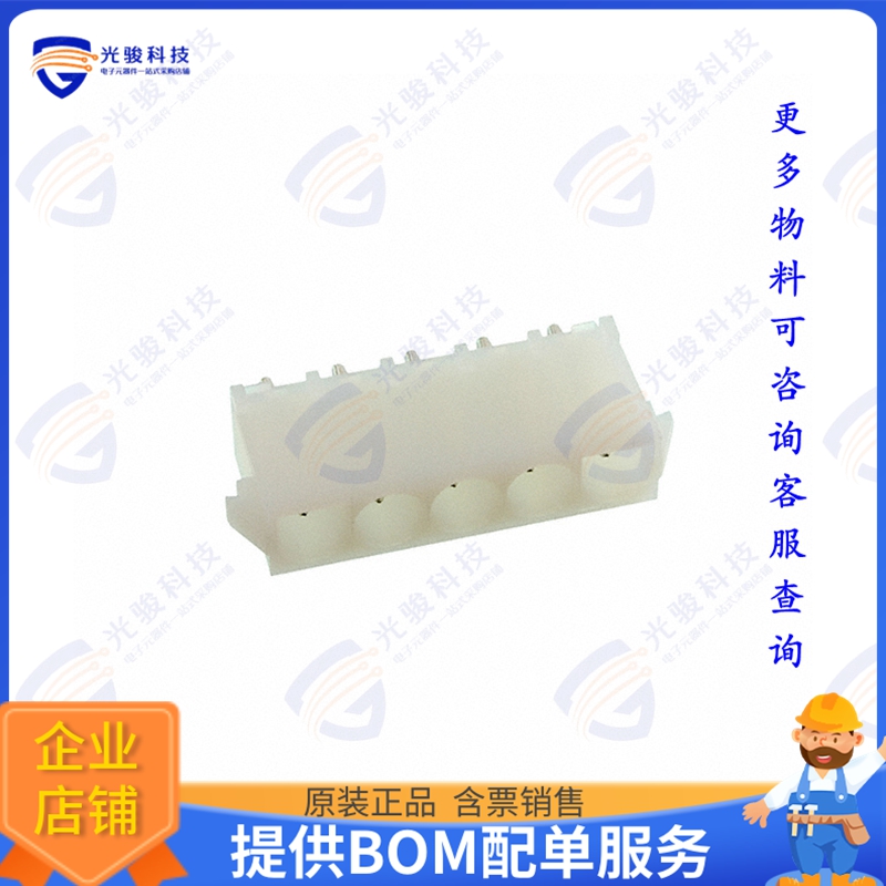 DME-05-S-S 连接器6.35MM PCB HEADER, 5 POSITION