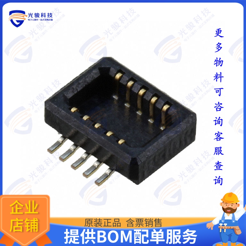DF23C-10DP-0.5V(92) 连接器CONN PLUG 10POS SMD GOLD