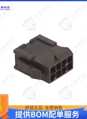 430200800 连接器CONN PLUG HSG 8POS 3.00MM