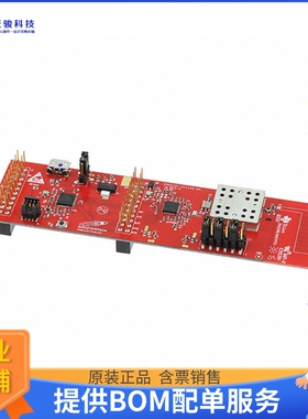 BOOSTXL-CC1120-90【BOOSTERPACK FOR SIGFOX APPLICATI】扩展板