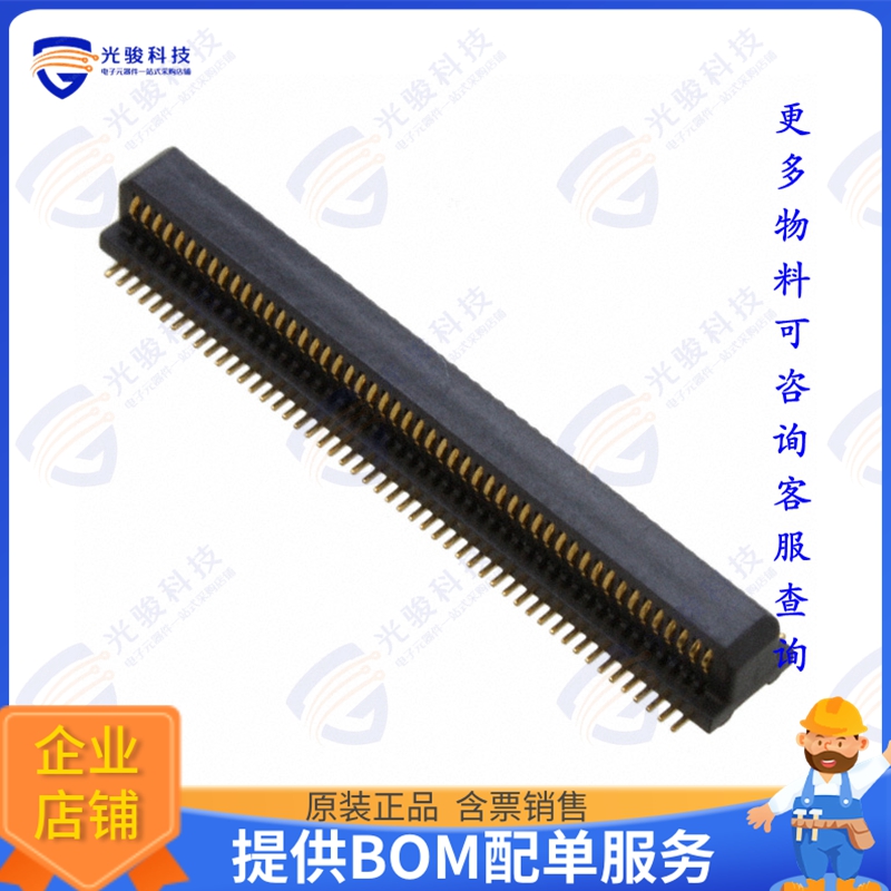 WR-100S-VF-N1 连接器CONN RCPT 100POS SMD GOLD