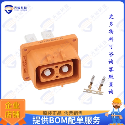 ELRA2W0310 连接器5.7MM EPOWER-LITE 2WAY RECEPTACL