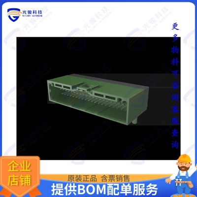 10168530-140KBLF 连接器WIRELOCK 1.8MM, 40P RA HEADER, B