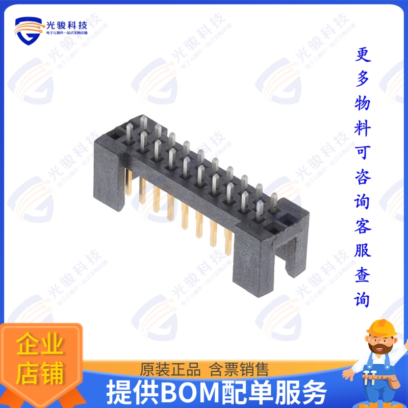 TSSH-110-01-L-D 连接器CONN HEADER VERT 20POS 2.54MM