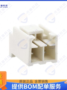 1-176975-1 连接器CONN HEADER VERT 2POS 3.96MM