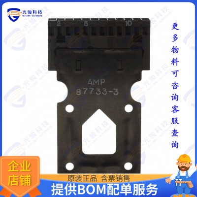 87733-3 连接器CONN RCPT HSG 24POS 2.54MM