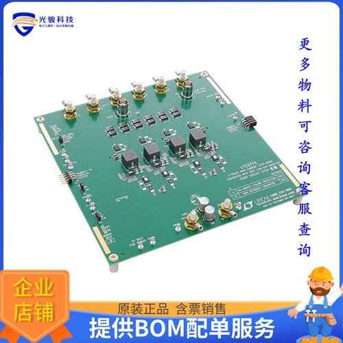 DC2111A-A[EVAL BOARD FOR LTC3774]评估板
