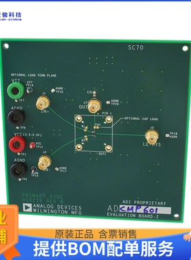 EVAL-ADCMP601BKSZ【BOARD EVAL FOR ADCMP601 SC70-5】评估和演