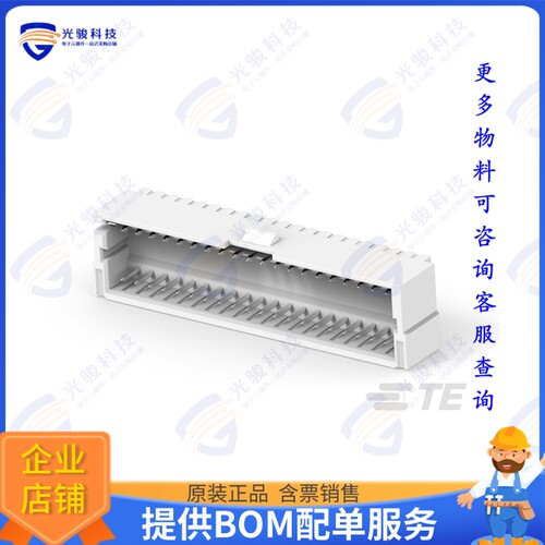 4-2394521-4 连接器1.5P RIGHT ANGLE DUAL-ROW LOCKIN