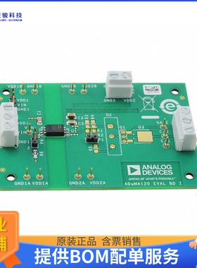 EVAL-ADUM4120EBZ【EVAL BOARD FOR ADUM4120】评估和演示板套件