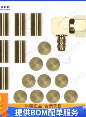 222153 连接器CONN F PLUG R/A 75 OHM SOLDER