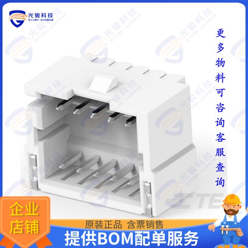 2394521-1 连接器1.5P RIGHT ANGLE DUAL-ROW LOCKIN