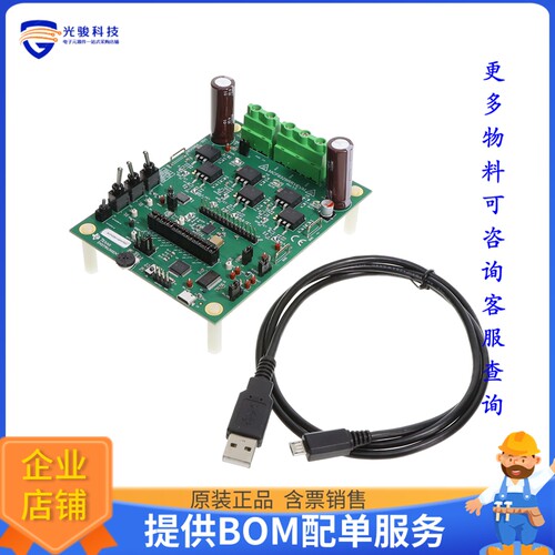 MCF8329RRYEVM[EVAL BOARD FOR MCF8329]评估板