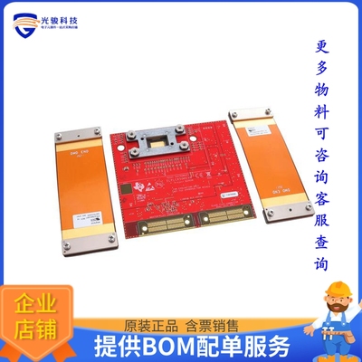 DLPLCR50XEVM【DLP 0.50-INCH, 2048X1080 AR】评估和演示板套件