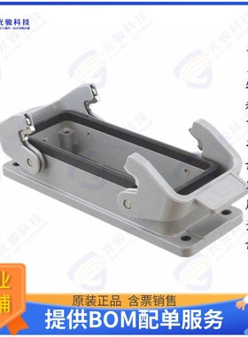 9300241301连接器 HAN 24B-BASE PNL 2 LEVERS IP67