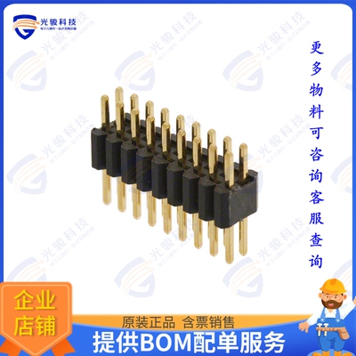 20021111-00018T4LF 连接器CONN HEADER VERT 18POS 1.27MM