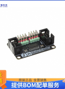 DFR0072【SHIFTOUT MODULE】扩展板、子卡