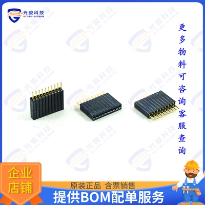 2246-1X26G00SU 连接器PCB SOCKET, SINGLE ROW, 26 PIN,